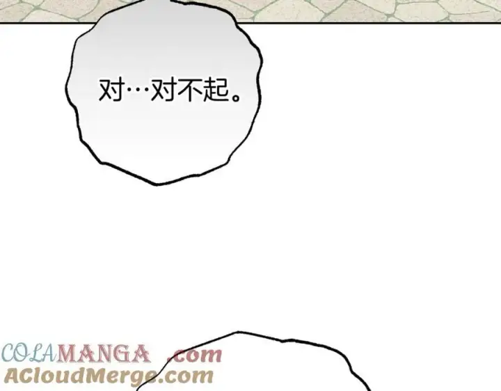 《反派少女被爱意围绕》第79话 鞋子图25