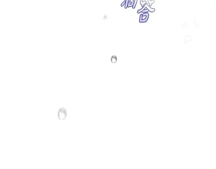 《反派少女被爱意围绕》第79话 鞋子图4