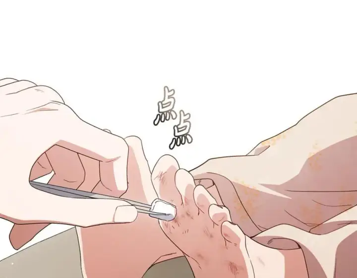 《反派少女被爱意围绕》第79话 鞋子图63