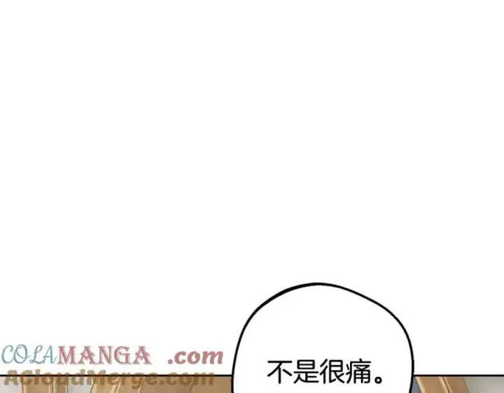《反派少女被爱意围绕》第79话 鞋子图65