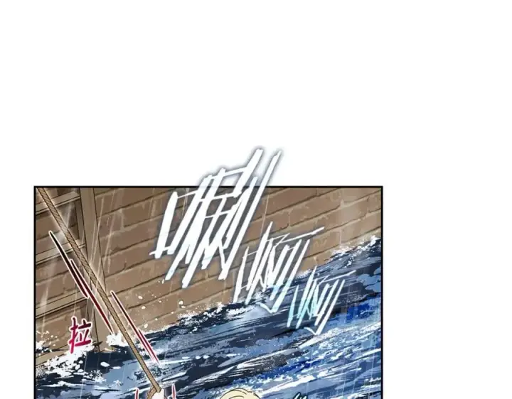 《反派少女被爱意围绕》第80话 救下少年图104
