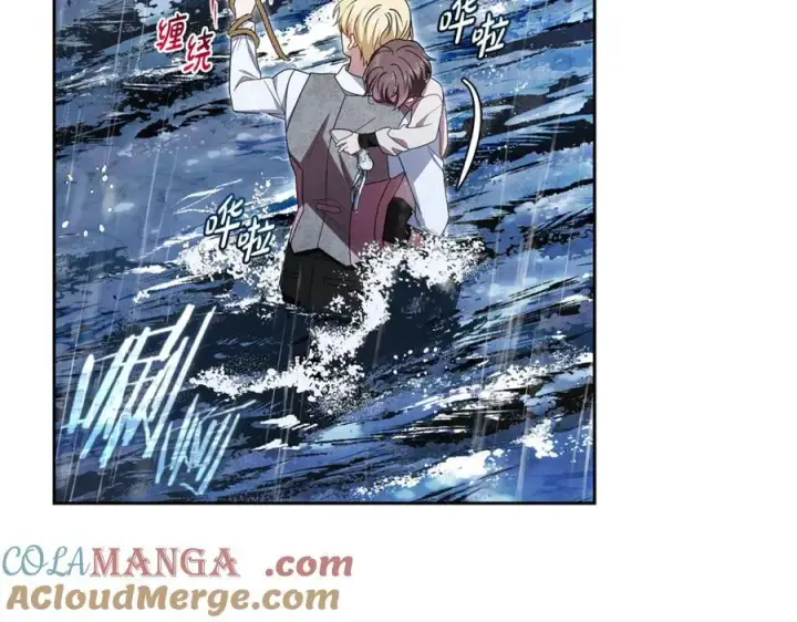 《反派少女被爱意围绕》第80话 救下少年图105
