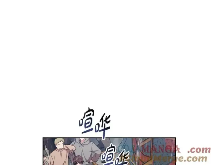 《反派少女被爱意围绕》第80话 救下少年图109