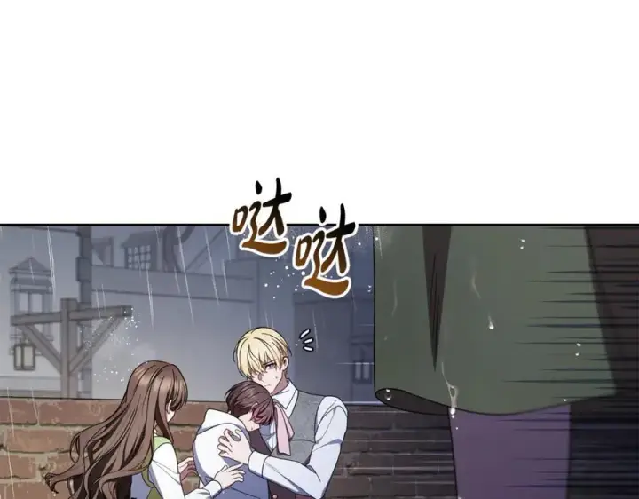 《反派少女被爱意围绕》第80话 救下少年图112