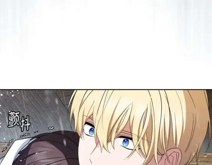 《反派少女被爱意围绕》第80话 救下少年图119