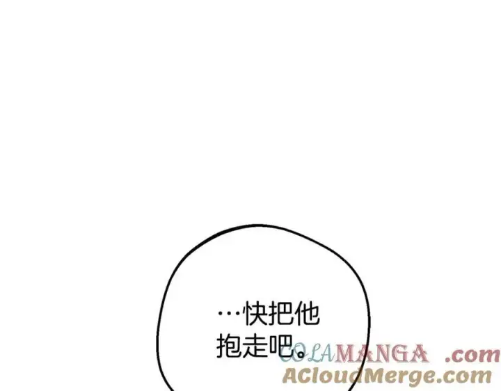 《反派少女被爱意围绕》第80话 救下少年图121