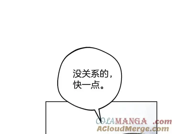 《反派少女被爱意围绕》第80话 救下少年图125