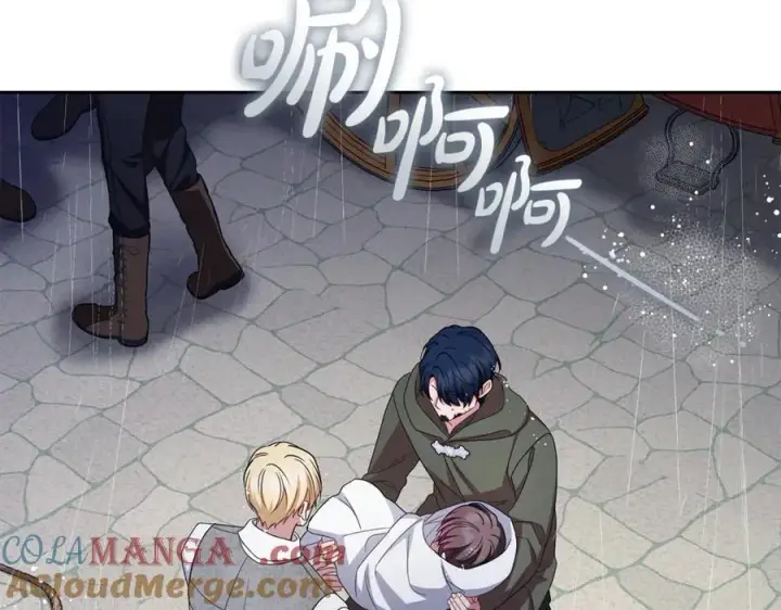 《反派少女被爱意围绕》第80话 救下少年图129