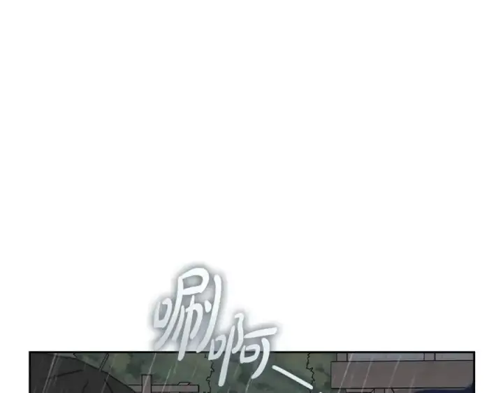 《反派少女被爱意围绕》第80话 救下少年图134