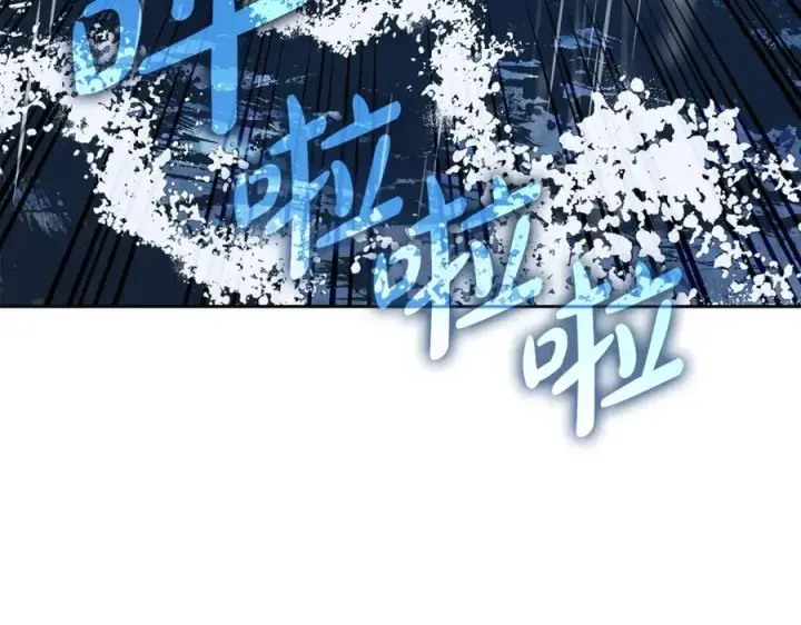 《反派少女被爱意围绕》第80话 救下少年图14