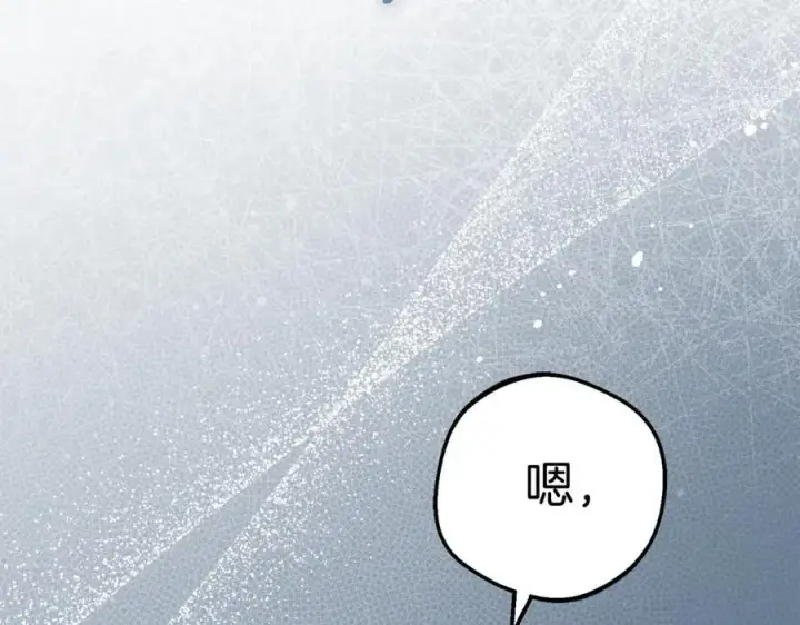《反派少女被爱意围绕》第80话 救下少年图140