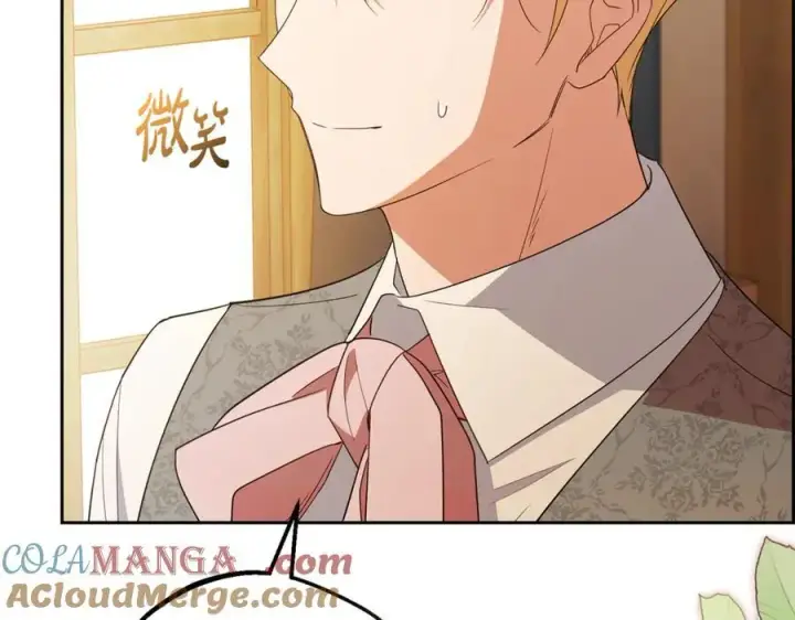 《反派少女被爱意围绕》第80话 救下少年图177