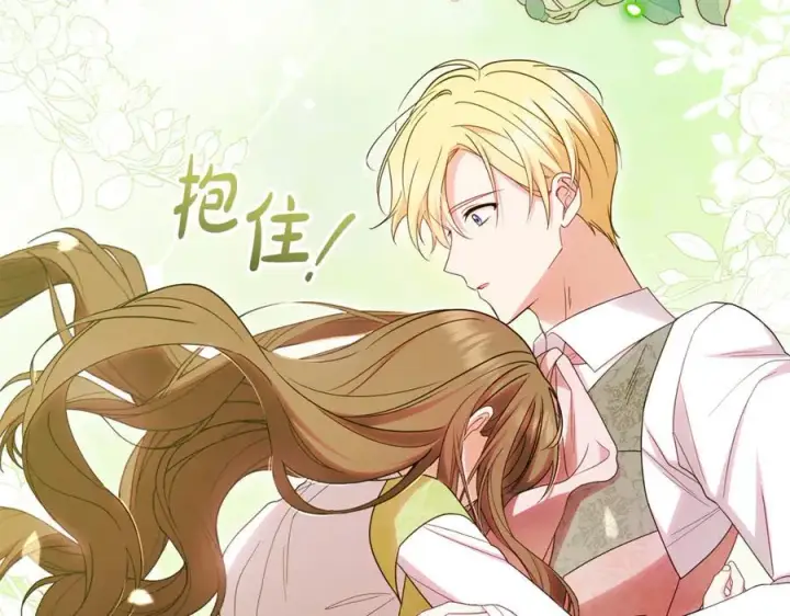 《反派少女被爱意围绕》第80话 救下少年图179
