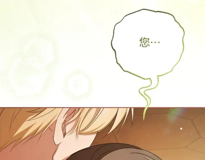 《反派少女被爱意围绕》第80话 救下少年图186
