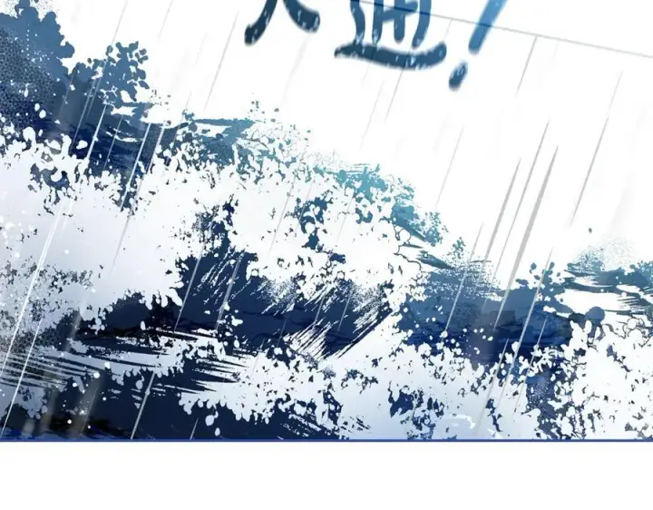 《反派少女被爱意围绕》第80话 救下少年图19