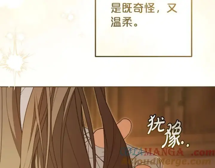 《反派少女被爱意围绕》第80话 救下少年图193