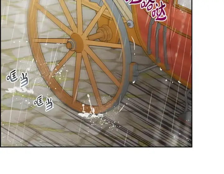《反派少女被爱意围绕》第80话 救下少年图2