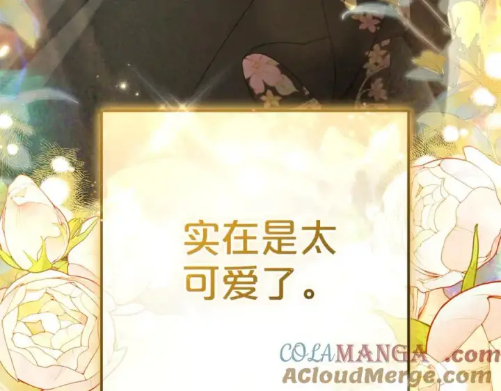 《反派少女被爱意围绕》第80话 救下少年图201