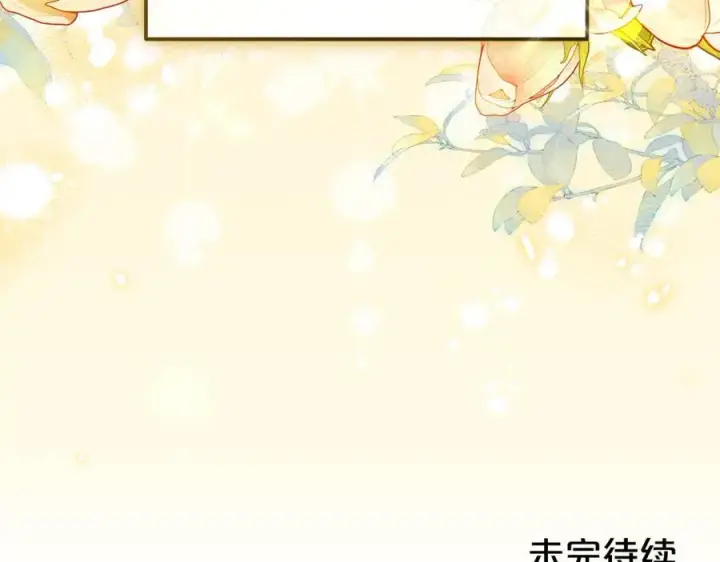 《反派少女被爱意围绕》第80话 救下少年图202