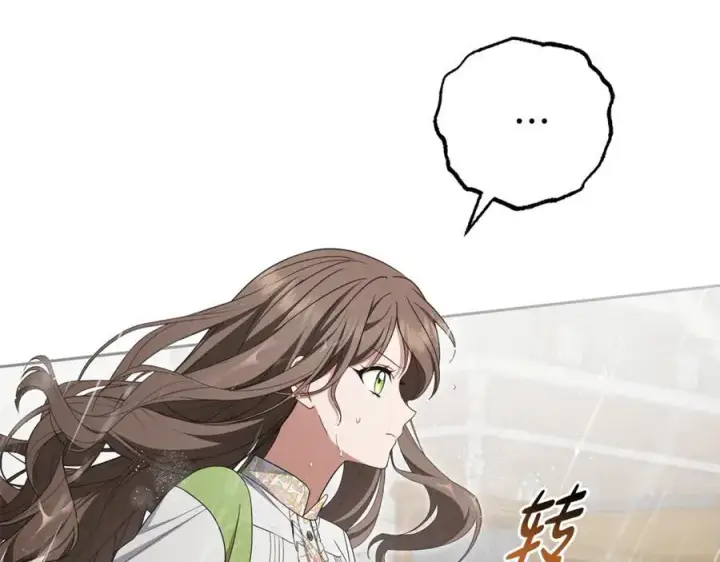 《反派少女被爱意围绕》第80话 救下少年图31