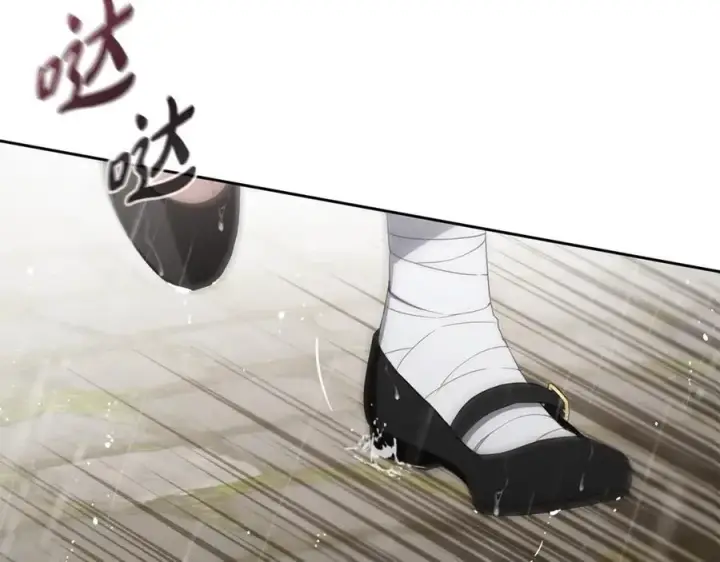《反派少女被爱意围绕》第80话 救下少年图34