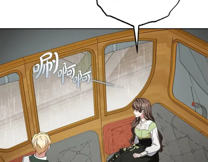 《反派少女被爱意围绕》第80话 救下少年图4