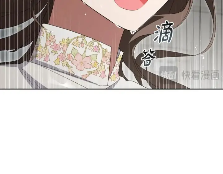 《反派少女被爱意围绕》第80话 救下少年图42