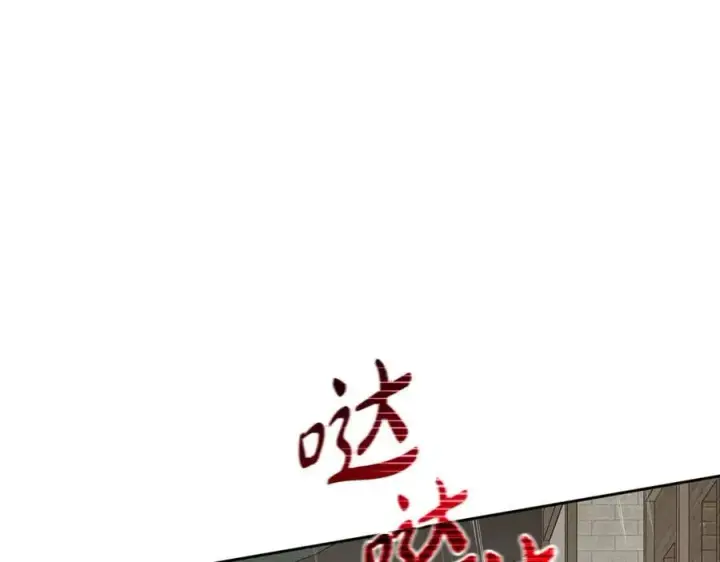 《反派少女被爱意围绕》第80话 救下少年图46