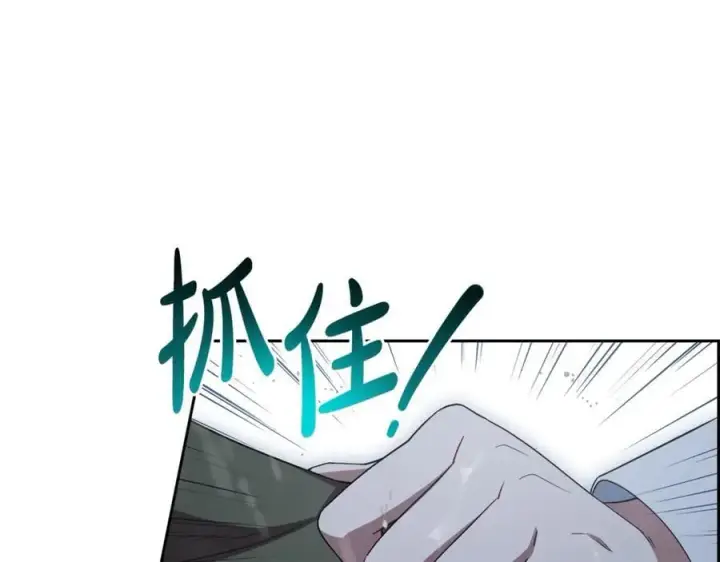 《反派少女被爱意围绕》第80话 救下少年图50