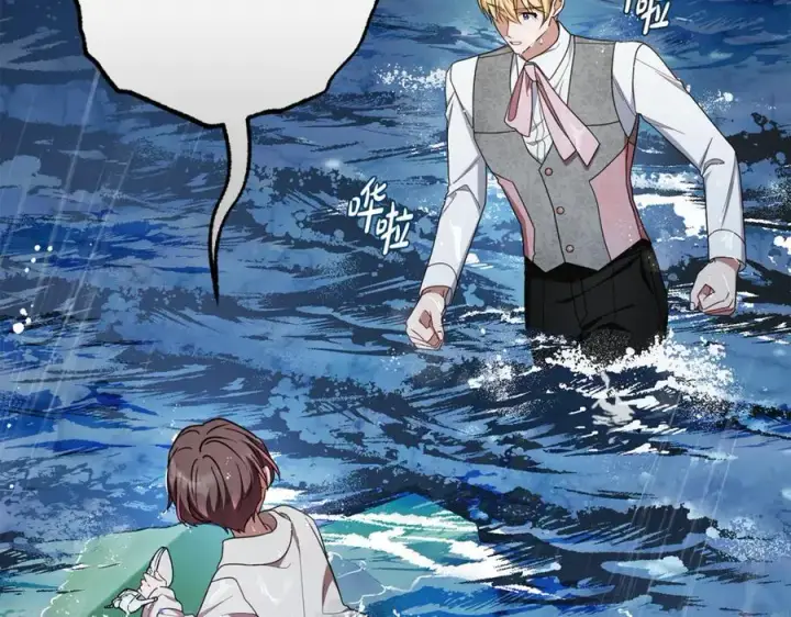 《反派少女被爱意围绕》第80话 救下少年图66
