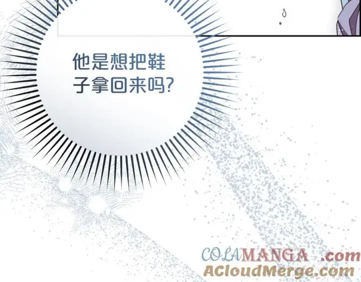 《反派少女被爱意围绕》第80话 救下少年图77