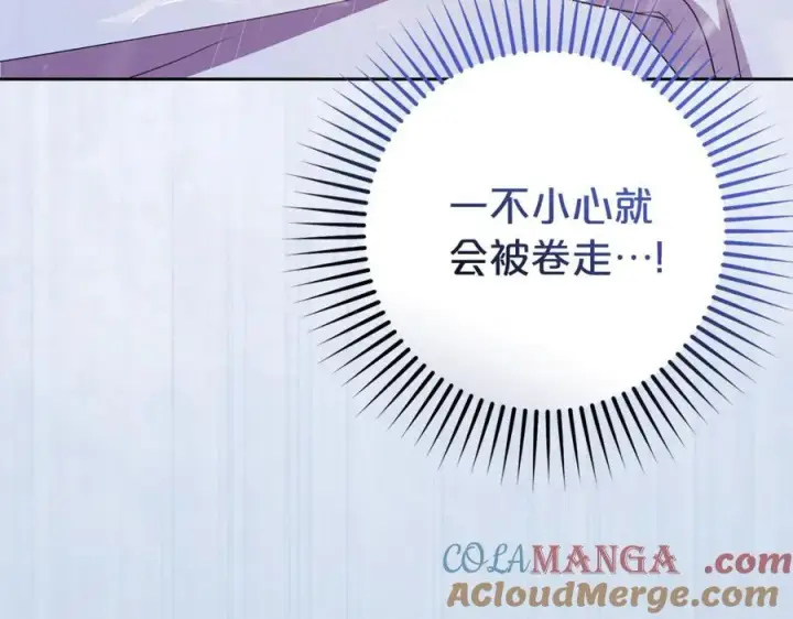 《反派少女被爱意围绕》第80话 救下少年图89