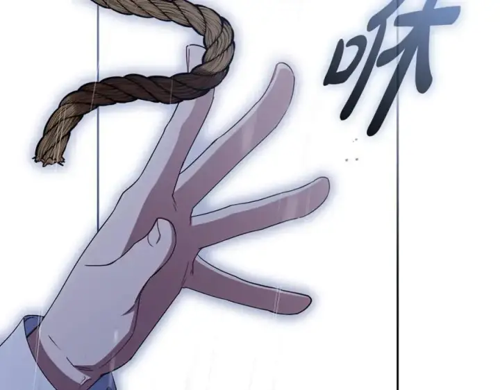 《反派少女被爱意围绕》第80话 救下少年图96
