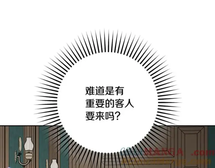 《反派少女被爱意围绕》第81话 回家图113