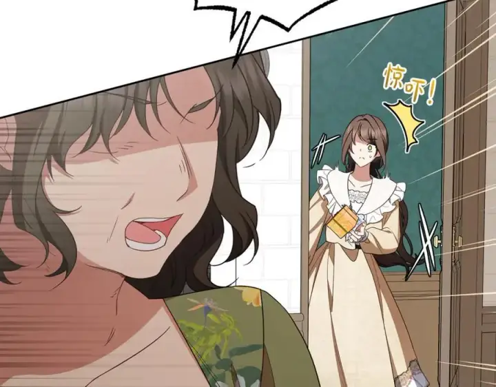 《反派少女被爱意围绕》第81话 回家图127