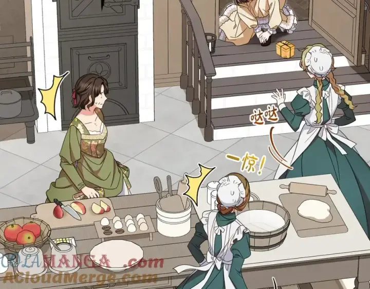 《反派少女被爱意围绕》第81话 回家图133