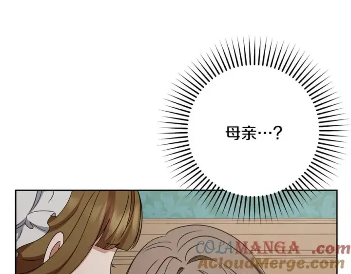 《反派少女被爱意围绕》第81话 回家图145