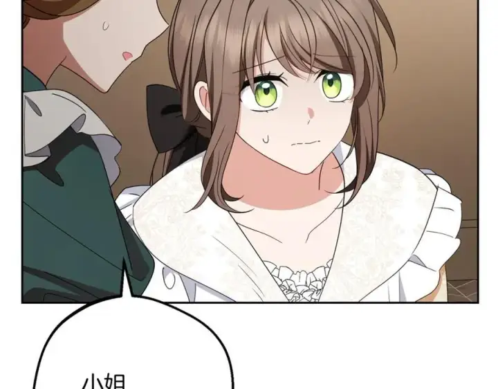 《反派少女被爱意围绕》第81话 回家图146