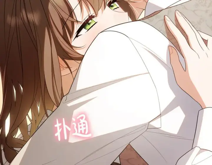 《反派少女被爱意围绕》第81话 回家图15