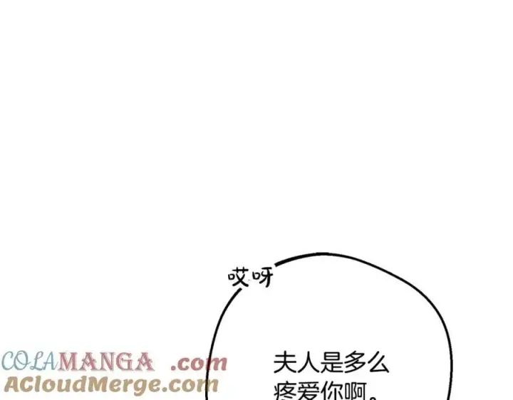 《反派少女被爱意围绕》第81话 回家图153