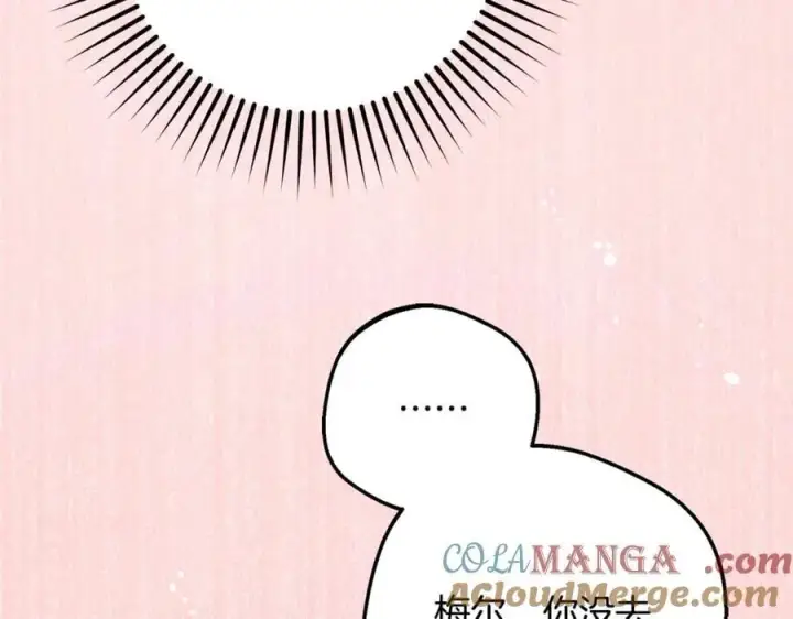 《反派少女被爱意围绕》第81话 回家图165