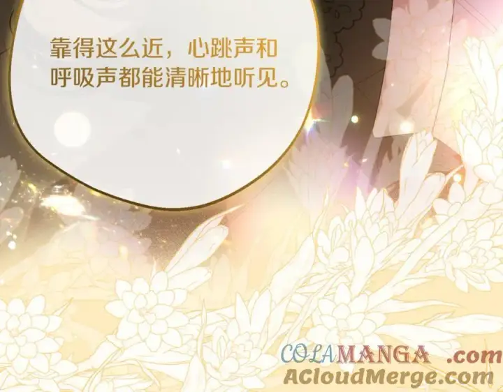 《反派少女被爱意围绕》第81话 回家图17