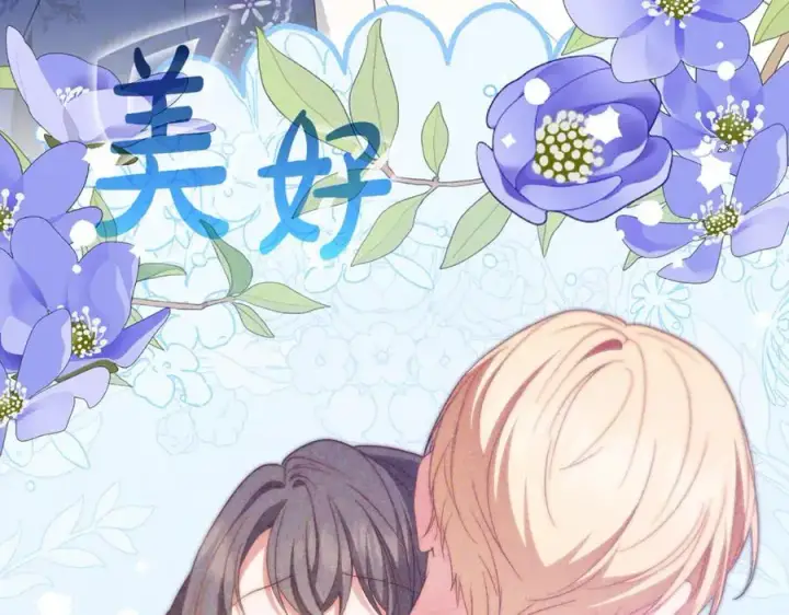 《反派少女被爱意围绕》第81话 回家图179