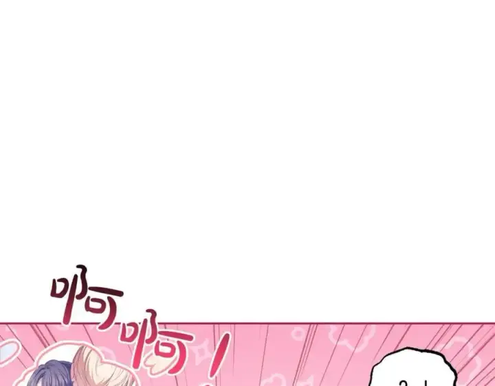 《反派少女被爱意围绕》第81话 回家图182