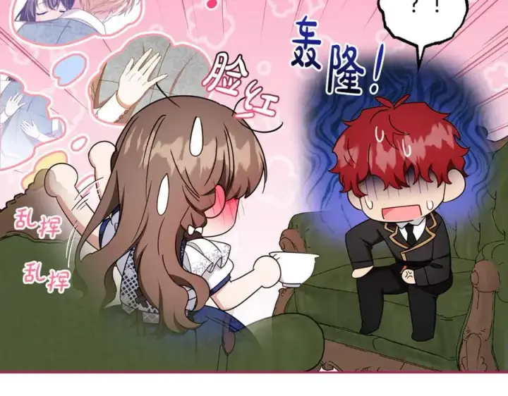 《反派少女被爱意围绕》第81话 回家图183