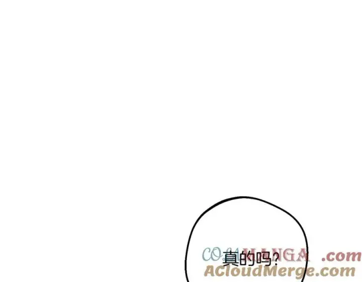 《反派少女被爱意围绕》第81话 回家图189