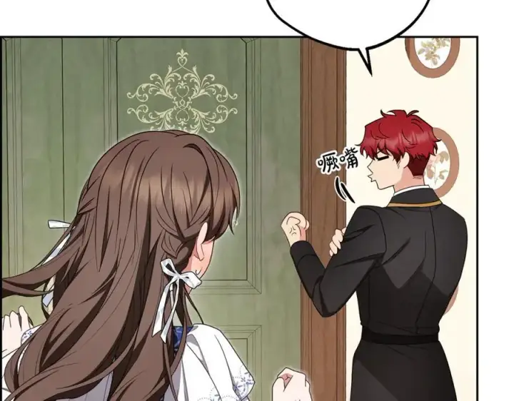 《反派少女被爱意围绕》第81话 回家图190