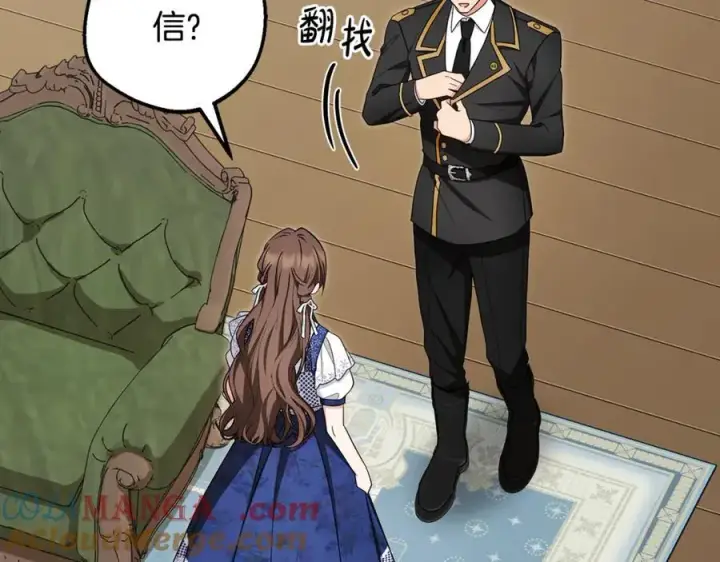 《反派少女被爱意围绕》第81话 回家图197