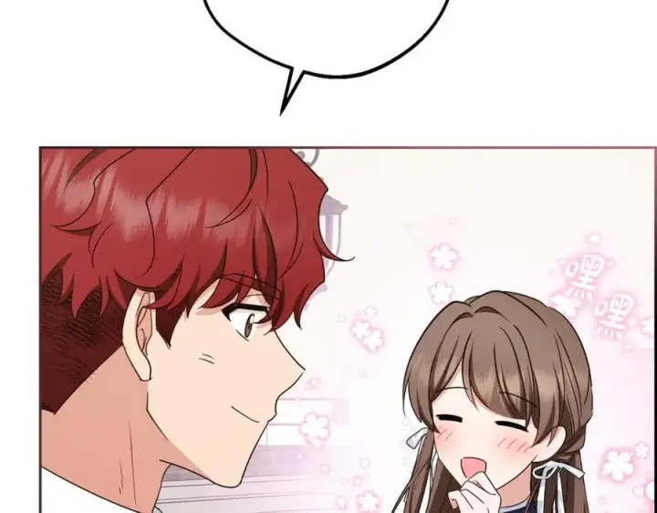 《反派少女被爱意围绕》第81话 回家图206