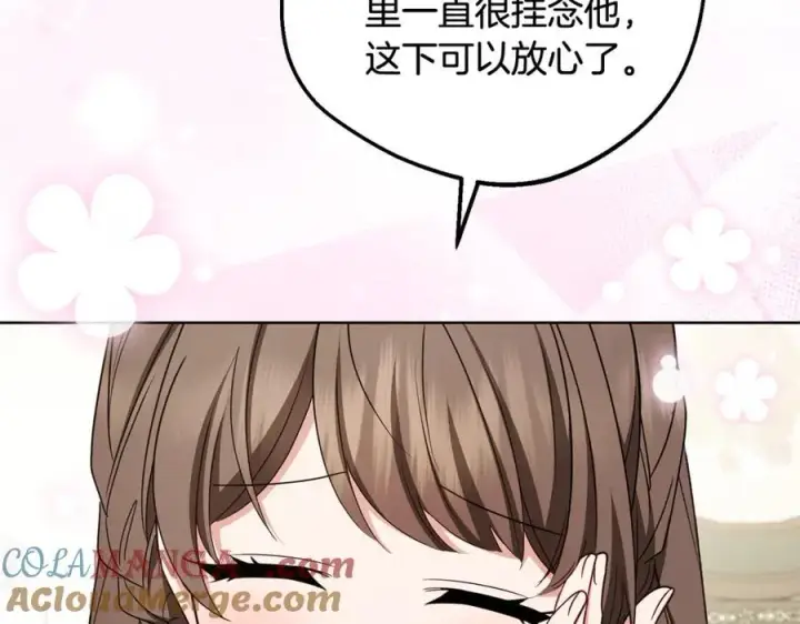 《反派少女被爱意围绕》第81话 回家图209